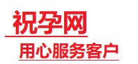 毕节市捐卵试管助孕机构-代媽网